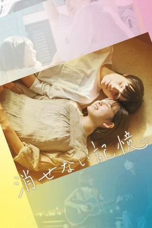 Постер: INDELIBLE MEMORIES