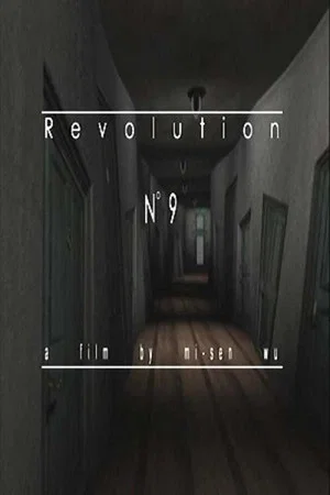 Постер: Revolution N. 9