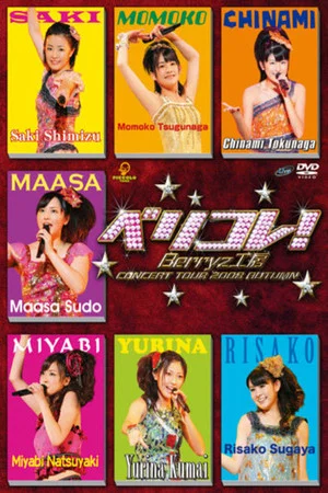 Постер: Berryz Kobo Concert Tour 2008 Aki ~Berikore!~