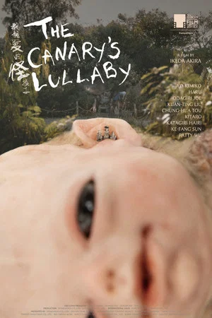 Постер: The Canary's Lullaby