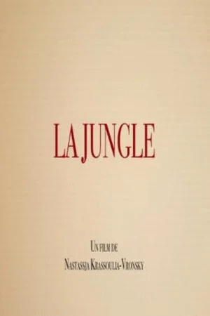 Постер: La Jungle