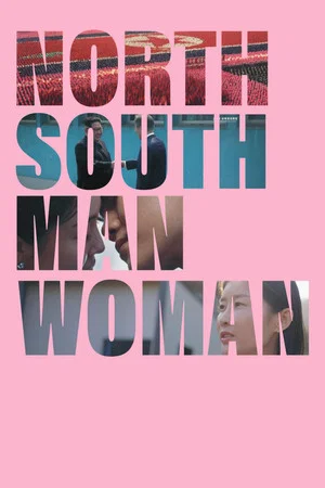 Постер: North South Man Woman