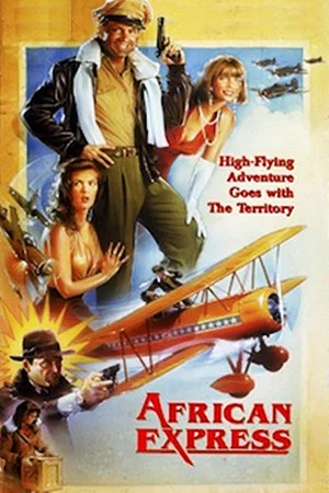 Постер: African Express