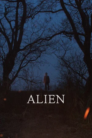 Постер: Alien