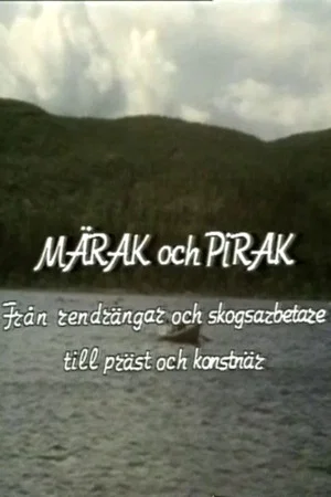 Постер: Märak och Pirak