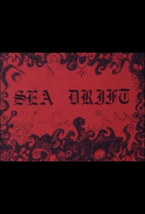 Постер: Seadrift