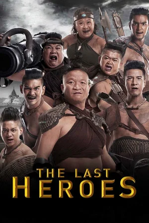 Постер: The Last Heroes