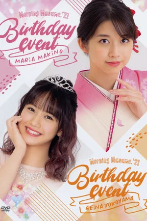 Постер: Morning Musume.'21 Makino Maria Birthday Event