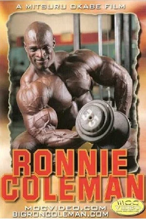 Постер: Ronnie Coleman: The First Training Video