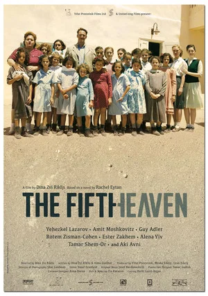 Постер: The Fifth Heaven