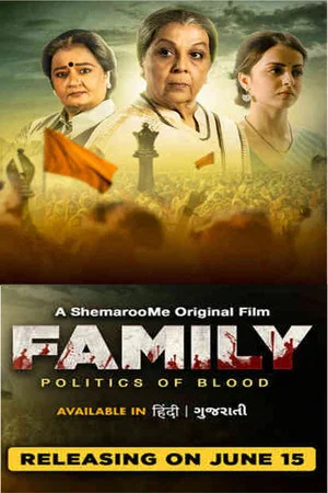 Постер: Family Politics of Blood