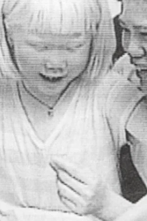 Постер: Moon Children