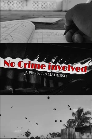 Постер: No Crime Involved