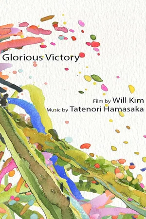 Постер: Glorious Victory