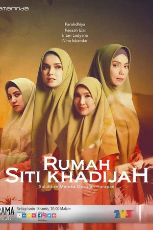 Постер: Rumah Siti Khadijah