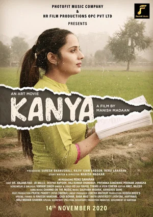 Постер: Kanya (2020 short film)