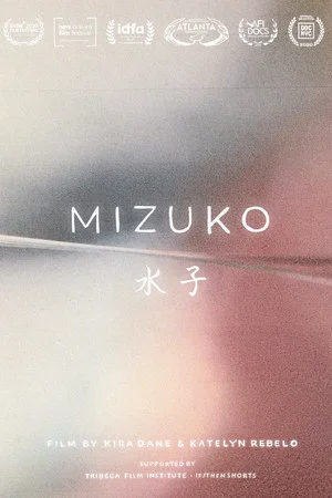 Постер: Mizuko