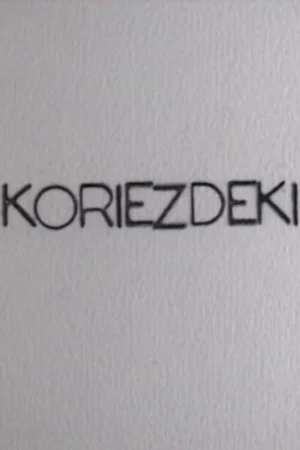 Постер: Koriezdeki