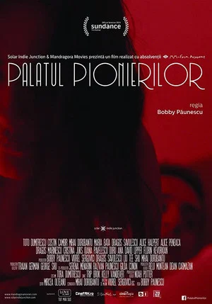 Постер: Pioneers' Palace