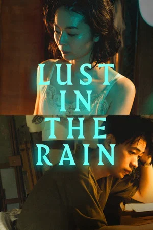 Постер: Lust in the Rain