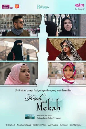 Постер: Kisah Dari Mekah