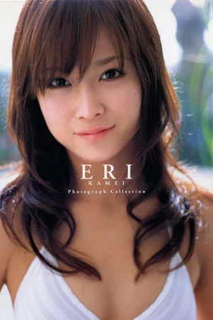 Постер: Kamei Eri ~ERI~
