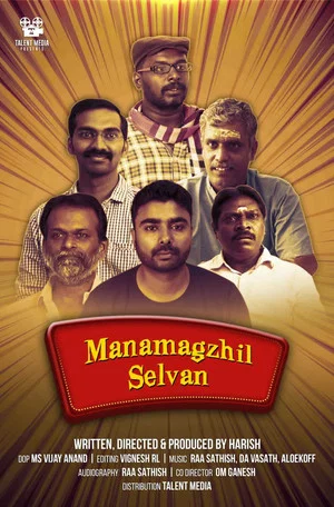 Постер: Manamagizhselvan