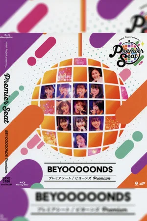 Постер: Hello! Project presents... "premier seat" ~BEYOOOOONDS Premium~