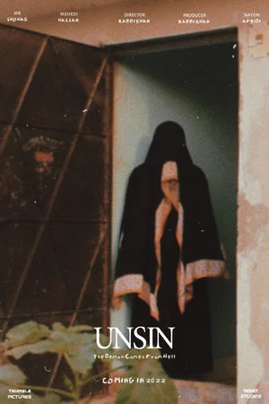 Постер: UNSIN