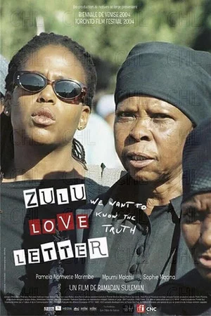 Постер: Zulu Love Letter