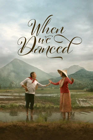 Постер: When We Danced
