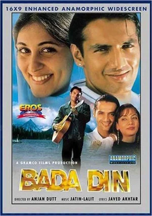 Постер: Bada Din