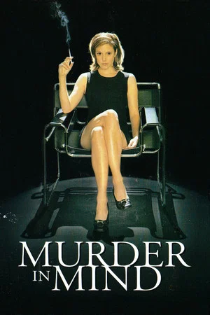 Постер: Murder in Mind