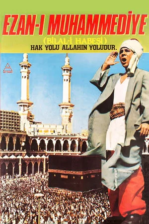 Постер: Bilal-i Habeşi