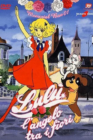 Постер: Hello Cherry Garden: Lun Lun the Flower Child