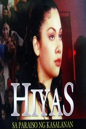 Постер: Hiyas... sa paraiso ng kasalanan