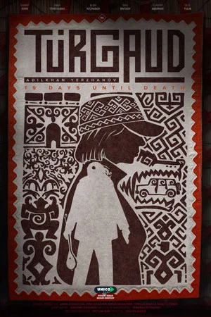 Постер: Тургауд