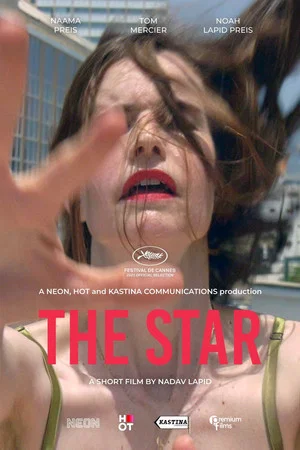 Постер: The Star