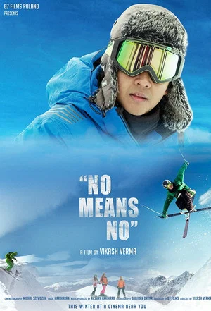 Постер: No Means No