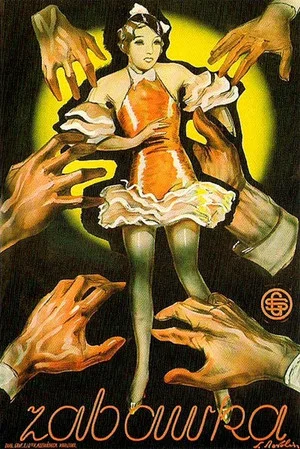 Постер: The Toy