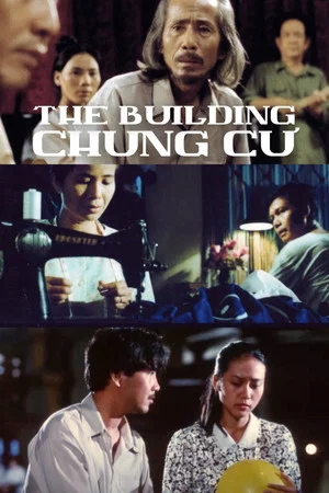 Постер: The Building