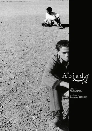 Постер: Abjad