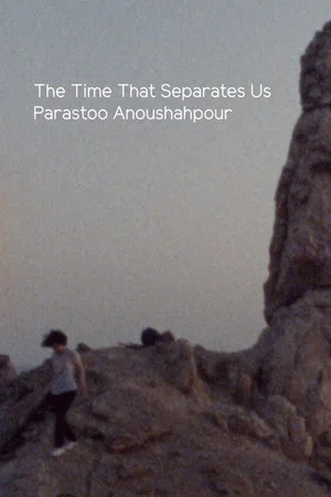 Постер: The Time that Separates Us