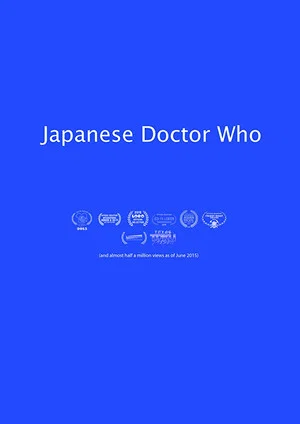 Постер: Japanese Doctor Who
