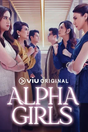 Постер: Alpha Girls