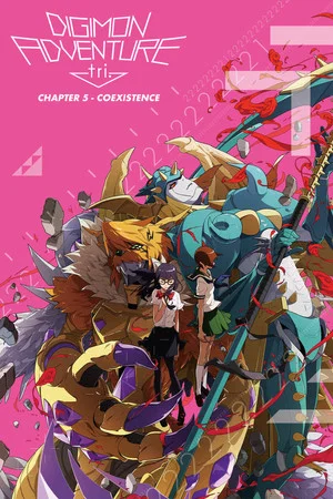 Постер: Digimon Adventure tri. Part 5: Coexistence