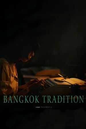 Постер: Bangkok Tradition