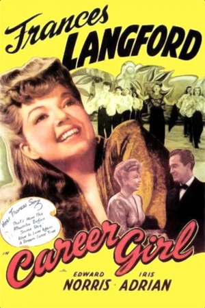 Постер: Career Girl