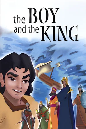 Постер: The Boy and the King