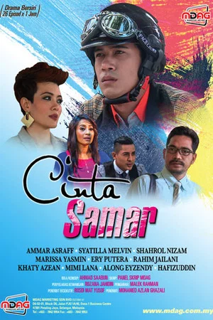 Постер: Cinta Samar TV1